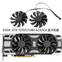 ราคา EVGA GeForce GTX 1070Ti/1080 ACX/ICX พัดลมการ์ดกราฟิก PLA09215B12H (50754496656)