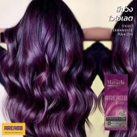 ราคา ครีมเปลี่ยนสีผม สีม่วง สีผมสีม่วงไวโอเลต สีผมสีม่วงเข้ม สีผมม่วง ครีมย้อมผม สีย้อมผม ยาย้อมผม ครีมย้อมผม สีโกรกผม ยาโกรก (17171602905)