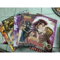 ราคา ตำนาน จักรพรรดิ อภินิหาร ฝ่ามือยูไล ขายแยกเล่ม มือ2 (19030439714)