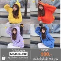 ราคา เสื้อแขนยาวเทเลทับบี้ น่ารัก สีสดใส ขนาด ฟรีไซส์ (7205907038)