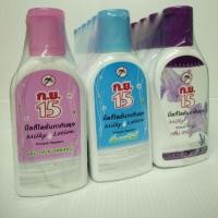 ราคา กย 15 โลชั่น ทา กันยุง 50มล โลชั่นทากันยุง (1639833436)