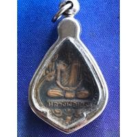 ราคา หลวงพ่อเฮง วัดบ้านขอม ปี ๒๕๓๖, #สินค้ามือสอง โปรดอ่านรายละเอียดสินค้า (40325291445)