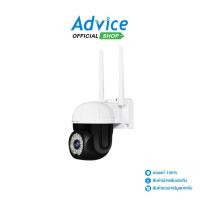 ราคา VSTARCAM Smart IP Camera (3.0MP) CS662 Outdoor - A0140362 (24129104327)