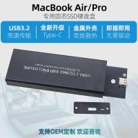 ราคา เหมาะสําหรับ Apple MacBook Air/Pro Solid กล่องฮาร์ดดิสก์ภายนอก 2013-2017 SSD usb3.2 (55254761515)