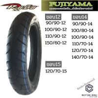 ราคา ยางมอเตอร์ไซค์ FUJIYAMA ROZZO SPORT 90/90-12 100/90-12 110/90-12 90/90-14 100/90-14 100/80-14 120/70-14 140/70-14Tubless (4668866316)