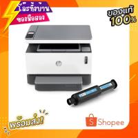 ราคา *งดต่อราคา*มือสองใหม่มากกก เครื่องพิมพ์เลเซอร์ HP Neverstop MFP 1200w (4RY26A) Print/ Copy/ Scan (17757474990)