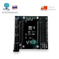 ราคา NodeMCU Base Ver 1.0 for NodeMCU V3 ฐาน Nodemcu v3 (ใช้คู่กับ NodeMCU V3)มีของในไทยพร้อมส่ง (29220542046)