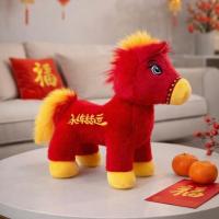 ราคา MERAH [VAES] ม้าตุ๊กตาสีแดงน่ารัก ตุ๊กตาตรุษจีน การแสดงการตกแต่งตรุษจีน 2026 ตรุษจีน (53505282404)