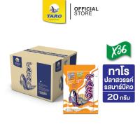 ราคา [ยกลัง 36 ซอง] TARO ทาโร ขนมปลาเส้น ขนาด 20 บาท รสบาร์บีคิว 20ก. (23722486781)