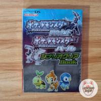 ราคา [ หนังสือบทสรุปเกม ] Nintendo Ds : หนังสือรวมเนื้อเรื่อง Pokemon Diamond & Pearl JP (14549388835)