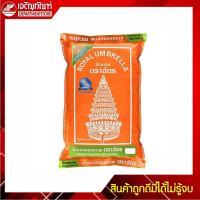 ราคา ตราฉัตร ส้มข้าวหอม 1 กก. (21204339535)