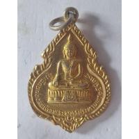 ราคา เหรียญพระพุทธประทานพร หลังหลวงพ่อแพ วัดพิกุลทอง ปี24 (26528973892)