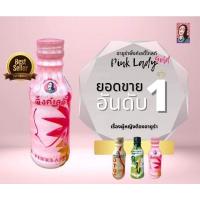 ราคา Ayura​ Pinklady Gold​ อายูร่า​ พิ้งค์​เลดี้​ โกลด์ (18362525600)