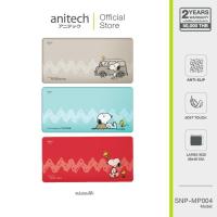 ราคา (เกรดบี) Anitech x Peanuts Desk Mat รุ่น SNP-MP004 แผ่นรองเมาส์ **สินค้าเคลียร์** (23041275280)
