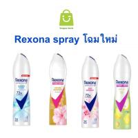 ราคา LL:SuwTow: Rexona เรโซน่า สเปรย์ลดเหงื่อ ระงับกลิ่นกาย Rexona Spray 135, 150 ml. (54400718447)
