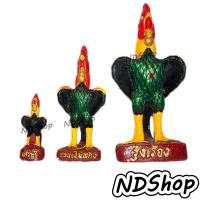 ราคา รูปปั้นไก่ ไก่แก้บน แบบสวย ขนาดเล็ก กลาง ใหญ่ (6857077597)