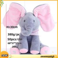 ราคา 30CM ตุ๊กตาช้างน้อย ตุ๊กตาช้างจ๊ะเอ๋ หูดุ๊กดิ๊ก ร้องเพลงได้ ของเล่นสำหรับเด็ก ตุ๊กตาจ๊ะเอ๋ ตุ๊กตาร้องเพลงได้ ตุ ช้างตุ๊ก (42976606197)