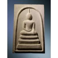 ราคา Antig Fast 2094 พระสมเด็จพิมพ์สะดุ้งกลับ หลวงพ่อน้อย วัดหนองโก จังหวัดนครสวรรค์ หลังยันต์ อุ มารวย (17399915724)