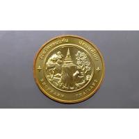 ราคา เหรียญประจำจังหวัด เนื้อทองแดง ที่ระลึกประจำจังหวัด ขอนแก่น ขนาด 2.5 เซ็น (16821919205)