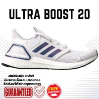 ราคา รองเท้าวิ่ง ISS US National Lab x adidas UltraBoost 20 'Dash Grey' (25282520740)