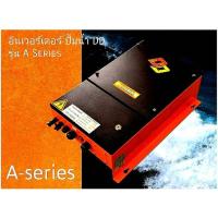 ราคา อินเวอร์เตอร์ ปั๊มน้ำ DD รุ่น A Series สามารถใช้งานได้ กับ ปั๊มซับเมอร์ส ปั๊มหอยโข่ง และมอเตอร์ ตั้งแต่ 0.5-1.5 แรง 1 เฟ (40616363804)