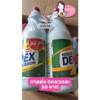 ราคา ไฮเตอร์ DEPEX ไฮเตอร์มาเลย์(ขายส่ง) ขนาด1000ml ยกลัง12ขวด (8818902358)
