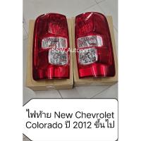 ราคา ไฟท้าย New Chevrolet Colorado ปี 2012 ขึ้นไป (รุ่นหลอดไส้) (26376840553)