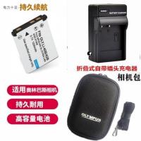 ราคา เหมาะสําหรับ Olympus FE220 FE150 FE160 FE190 FE20 แบตเตอรี่กล้องดิจิตอล + เครื่องชาร์จ (42177135614)