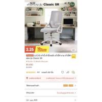 ราคา ส่งต่อเก้าอี้ทำงาน เก้าอี้ออฟฟิต Work from home มือสอง (13775152819)