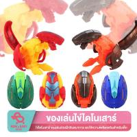 ราคา ของเล่นไดโนเสาร์ 2In1 หุ่นยนต์แปลงร่าง ของเล่น ไข่ไดโนเสาร์ ไข่เซอร์ไพร์ส ไข่แปลงร่าง ไดโนเสาร์กางปีกได้ มังกร ของขวัญ (22041911322)