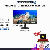 ราคา PHILIPS 27'' 27E1N2100A/67 MONITOR (IPS FHD /120Hz) /ประกัน 3 Years (28787089666)