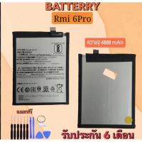 ราคา แบตเตอรี่ โน๊ต6โปร Battery Redmi note6proแบตRedmi note6 pro แบตเตอรี่โทรศัพท์มือถือ (18520625843)