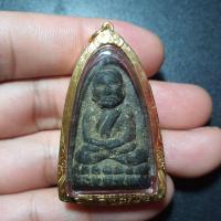 ราคา เหรียญหลวงปู่ทวดปี2497 (17119355307)