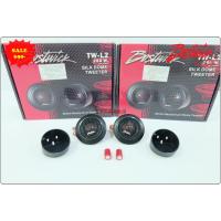 ราคา ทวิตเตอร์โดม แหลมโดม BOSTWICK TW-L2 ขนาด 2นิ้ว กำลังขับ 250W เพิ่มมิติของเสียงแหลมให้ดังฟังชัดยิ่งขึ้น ไม่แหลมบาดหู (20481018197)