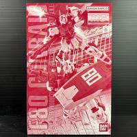 ราคา MG 1/100 F80 Gunraid (Mobile Suit Gundam F90) (26487856673)