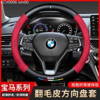 ราคา 【2011 -2025】 เหมาะสำหรับ BMW 1 Series พวงมาลัย 3 Series 5 Series 7 Series X1/X3/X5 รถคาร์บอนไฟเบอร์ (48352357762)