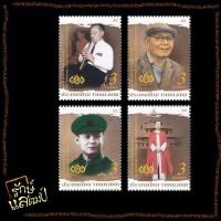 ราคา แสตมป์สะสม 100 ปี ชาตกาล ดร.ป๋วย อึ๊งภากรณ์ แสตมป์ไปรษณีย์ แสตมป์ไทย ไม่ผ่านใช้ สภาพดี (23320125659)