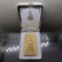 ราคา พระสมเด็จพุทธานุภาพ ญสส. 100 ปี (นำฤกษ์) พิมพ์พระสมเด็จ 9 ชั้น เนื้อผงพุทธคุณผสมผงเกสร หลังฝังเม็ดกระดุมยันต์นะ วัดบวรนิ (22975994392)