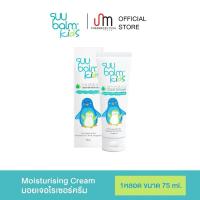 ราคา SUU BALM KIDS (ซูบาล์ม คิดส์) โลชั่นสำหรับเด็ก ผิวบอบบาง (อายุ 0+ เดือน) (25083309839)
