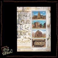 ราคา แสตมป์สะสม ชีทอนุรักษ์มรดกไทย 2541 (ชุด 11) แสตมป์ไปรษณีย์ แสตมป์ไทย ไม่ผ่านใช้ สภาพดี (21771838281)