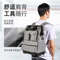 ราคา กระเป๋าเก็บของมัลติฟังก์ชั่มัลติฟังก์ชั่ความจุขนาดใหญ่กระเป๋าเป้สะพายหลังช่างไฟฟ้าข้ามพรมแดนหนาเครื่องมือเครื่องมือเครื่องมือฮาร์ดแวร์สองไหล่ RBJO (47802409421)