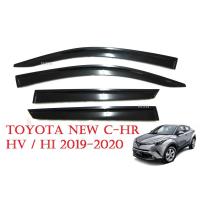 ราคา (4ชิ้น) กันสาดประตู โตโยต้า ซีเอชอาร์ 2018 - 2022 2023 สีดำ Toyota C-HR CHR HV HI Windshield กันสาด กันฝน ของแต่งCHR AO (3980730567)