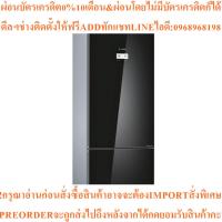 ราคา BOSCHตู้เย็น2ประตู18.2คิวรุ่น KGN56LB40Oสินค้าใหม่ๆต้องสั่งเบิกจากศูนย์แท้ๆ100%PREORDERฟรีSOUNDBARลำโพงบูลทูธพกพา (52303989380)
