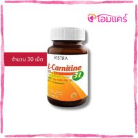 ราคา VISTRA L-Carnitine 500mg PLUS 3L (30เม็ด) (40608006916)