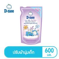 ราคา น้ำยาปรับผ้านุ่มเด็ก D-Nee ดีนี่ น้ำยาปรับผ้านุ่มดีนี่กลิ่น Night Wash ถุงเติม 600 ml. สีม่วง (6378755161)