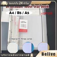 ราคา 1เล่ม A4 A5 B5 กระดาษรีฟิว ถนอมสายตา 60แผ่น มีเส้น ไม่มีเส้น กระดาษร่างตาราง ปกสมุดA4 (28973230734)