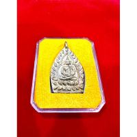 ราคา เหรียญเจ้าสัว 4 ตำรับหลวงปู่บุญ วัดกลางบางแก้ว รุ่นสร้างเขื่อน เนื้อแร่มวลสาร พิมพ์ใหญ่ ปี 2559 (เลขสามหลัก 708) (23960396485)