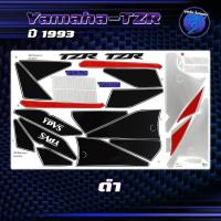 ราคา สติกเกอร์TZR ปี1993 สติกเกอร์ทีแซดอาร์ ปี1993 สติ๊กเกอร์TZR150 ปี2536 Sticker Yamaha TZR 150 CC (26261183824)
