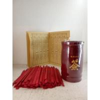 ราคา กระบอกไม้เซียมซี100ไม้วัสดุไม้ทั้งชุดมีคำทำนายแปล(ภาษาจีน) (9392898859)