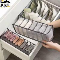 ราคา H&B Dec 11/7/6 Girds ชุดชั้นในลิ้นชักสไตล์กล่องเก็บบ้านตาข่ายถุงเท้า Organizer กล่องตู้เสื้อผ้าหอพักกระเป๋า {th} (48153899187)